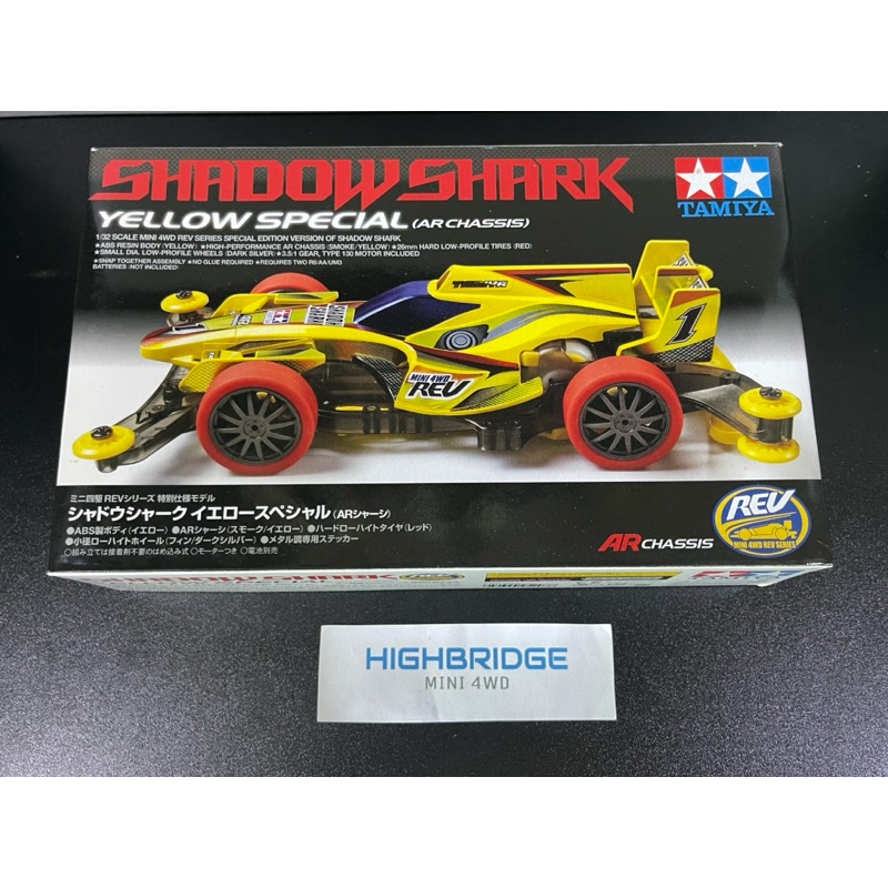 Tamiya 95224 SHADOW SHARK ITALIA SPECIAL TELAIO AR MINI 4WD