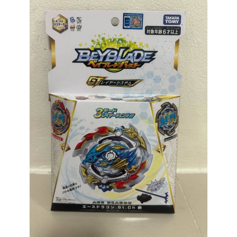 Beyblade B-133 Ace Dragon Tomy Has A Shout In The Box. | Shopee Malaysia