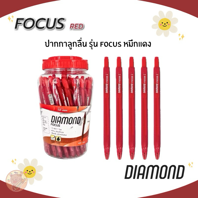 DIAMOND Model Focus Red Ink Ballpoint Pen 1.0 Mm. (50 Handle) | Shopee ...