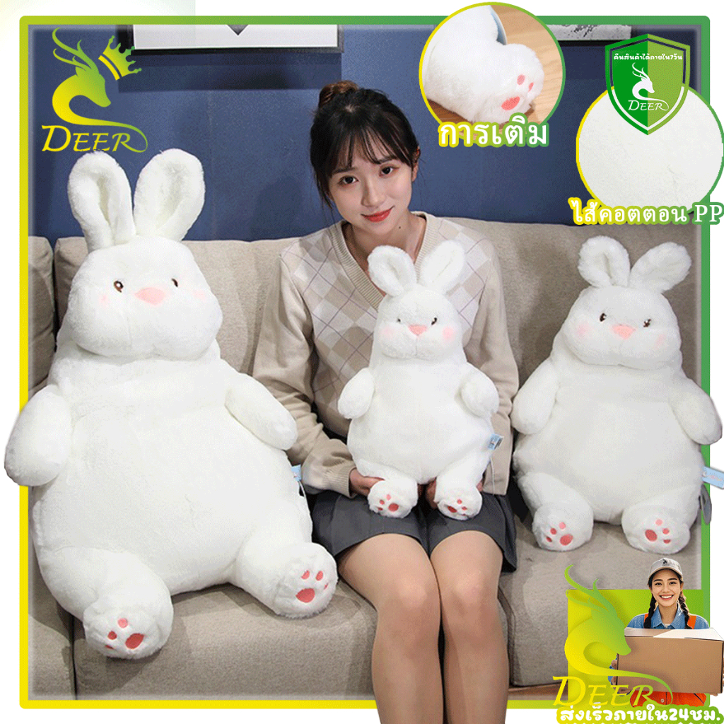 COD Lazy Rabbit Plush Toy Large Size 45/60/80cm Soft White Doll Big ...