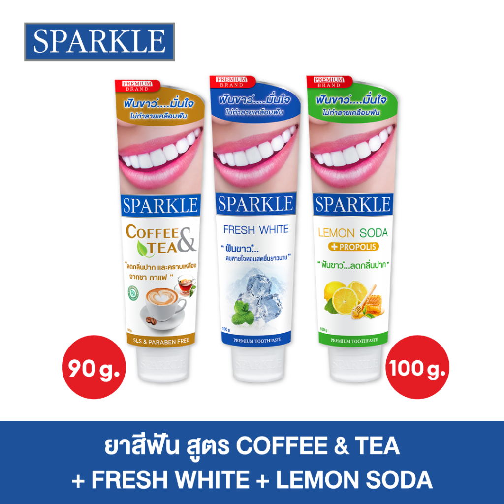 SPARKLE 3 Toothpaste Formula (White + LemonSoda 100g + Coffee & Tea 90g ...