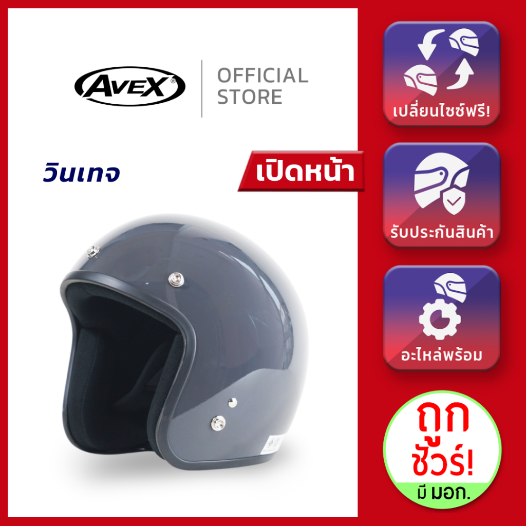 Vintage Half Helmet LB Model | Shopee Malaysia