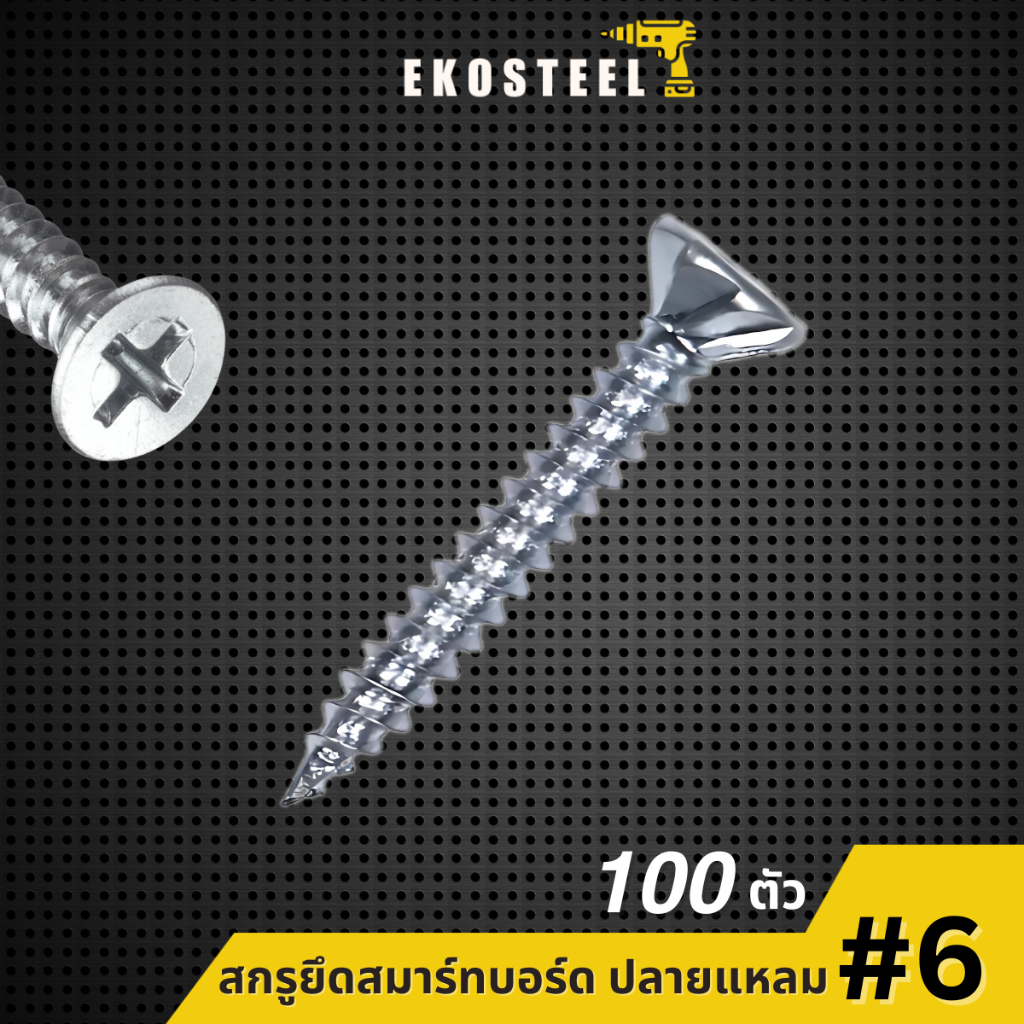 SH Screw Bolt 6 Nut F + (SA-T) 100 Pcs Smart Board Sharp End Ekosteel ...