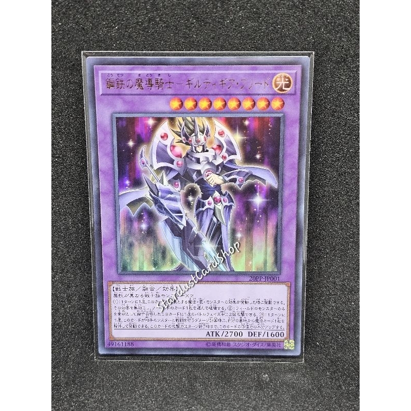 Mago Oscuro Della Distruzione TTP1-JP001 [Ultra Rare] – Yu-Gi-Oh! Tactical-Try Pack Giapponese