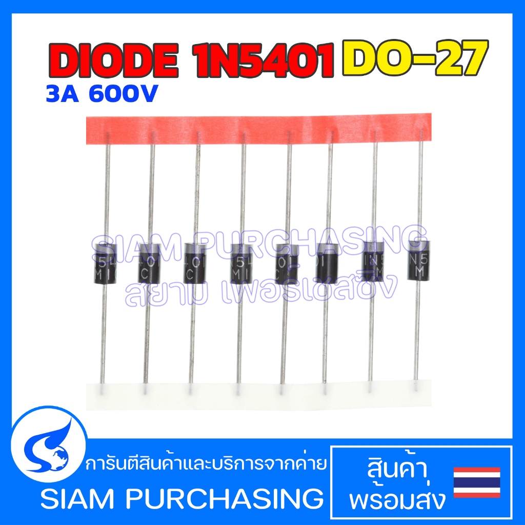 (Qty Of 5) DIODE 1N5401 DO-27 3A 600V DIODE. | Shopee Malaysia