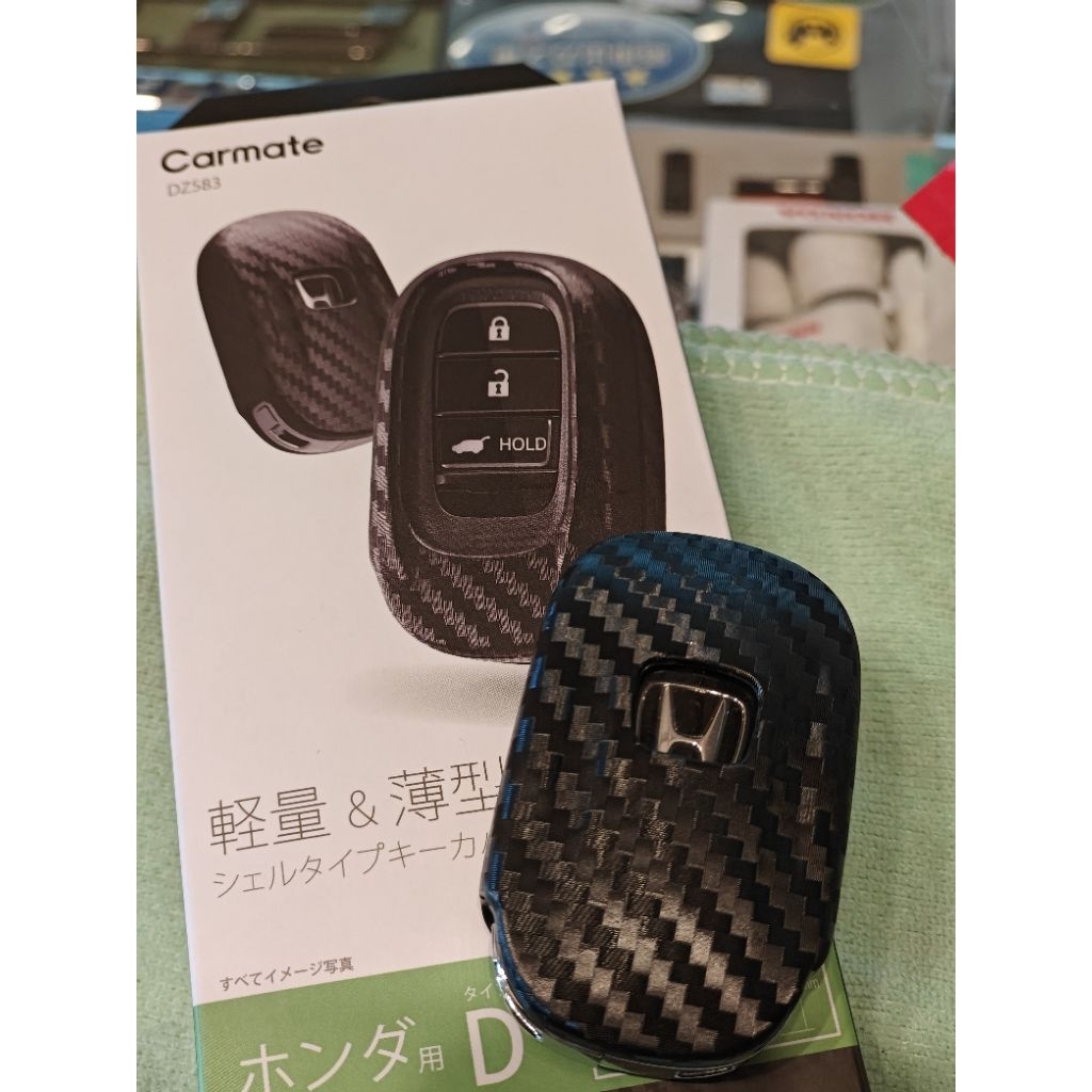 carmate Remote Case From Japan | Shopee Malaysia