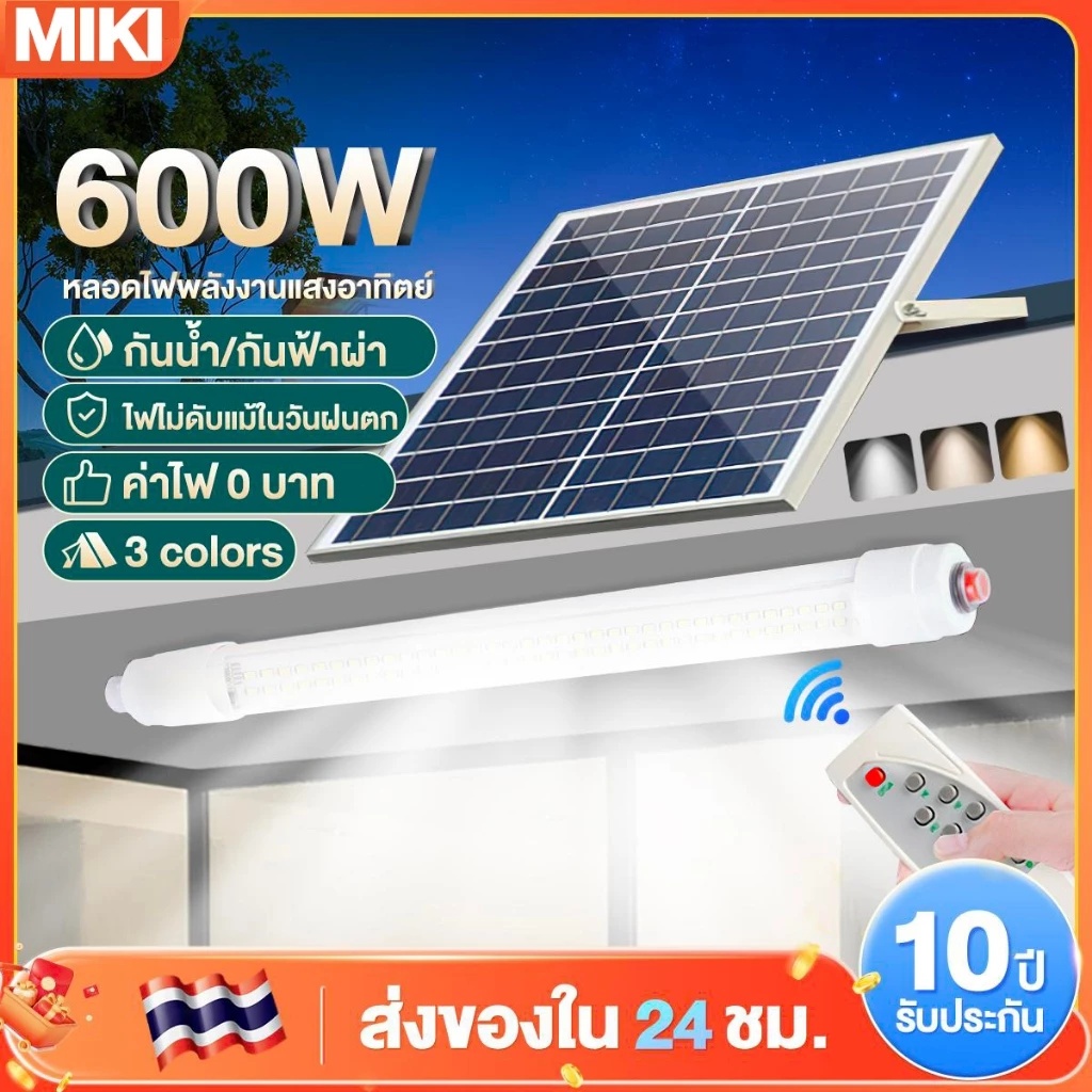 Solar Lamp Outdoor Waterproof Lightning Protection Can Be 360 Suitable ...
