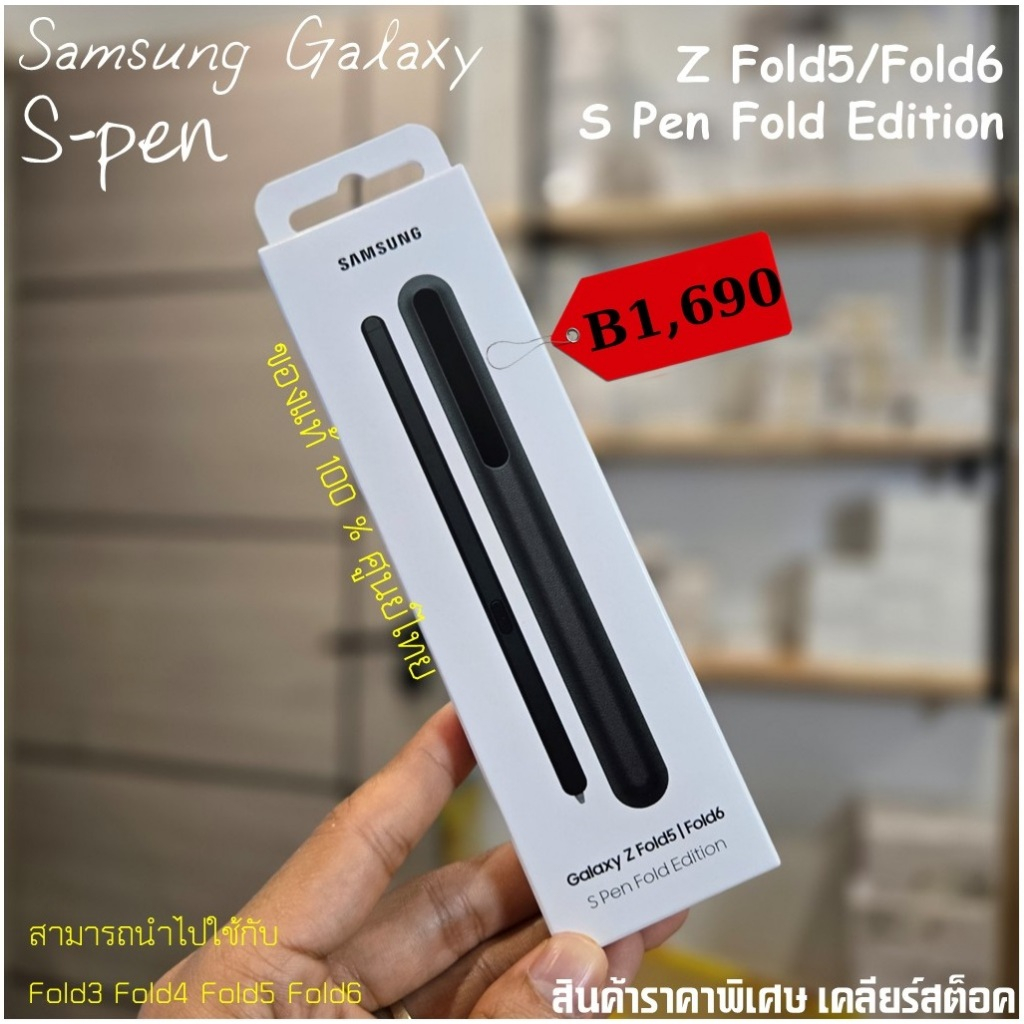 SPen Fold Edition PEN For Samsung Galaxy Z Fold5 Fold6 5G Thai Center S
