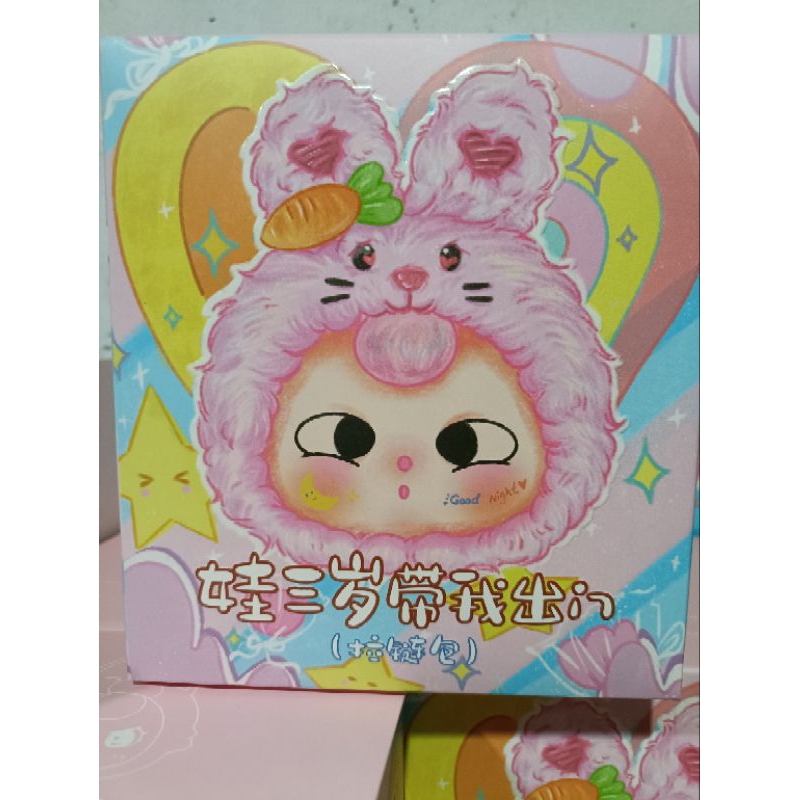 Baby three zipper bag Random Box | Shopee Malaysia