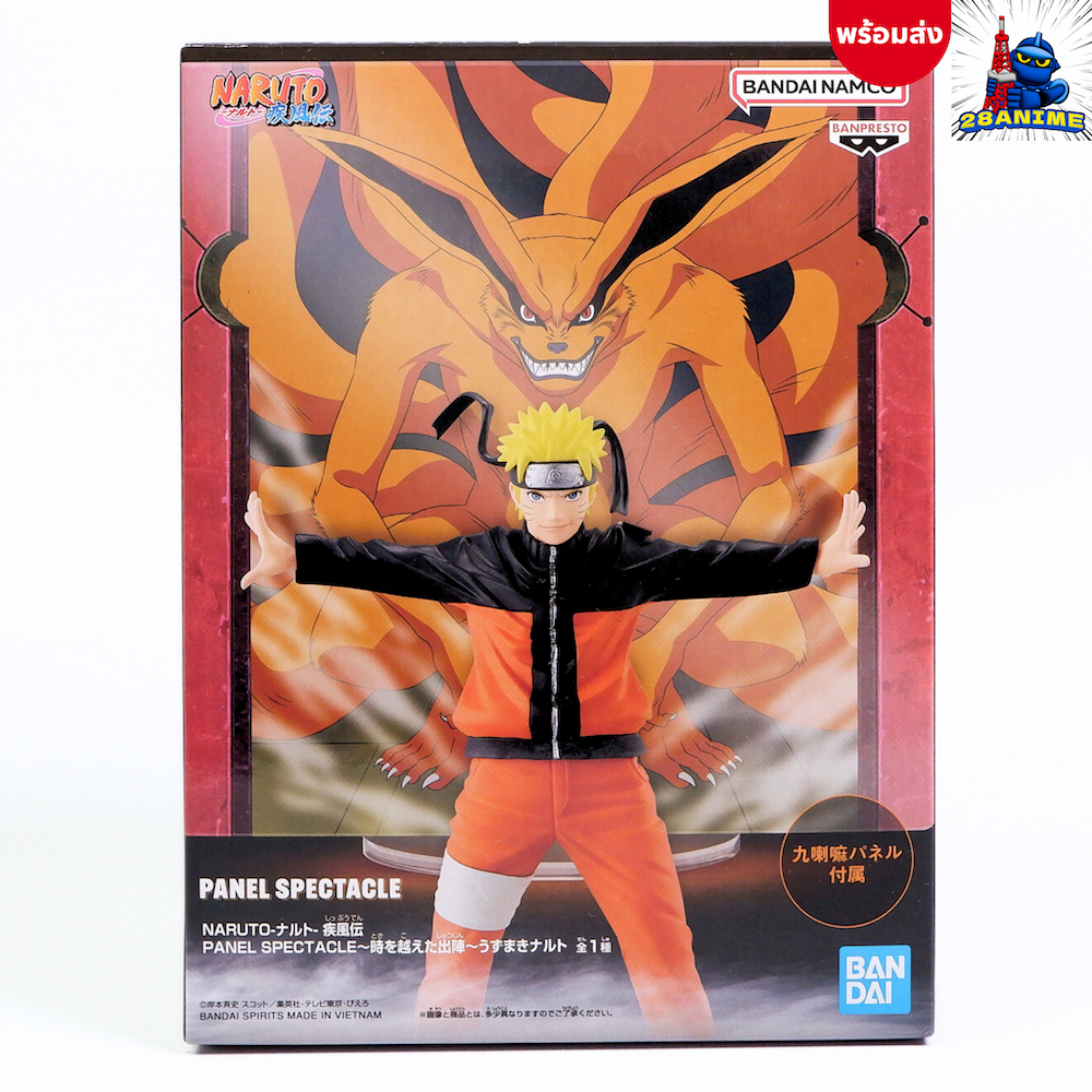 Naruto Shippuden-Uzumaki-Panel Spectacle-Toki o Koeta Shutsujin (Bandai ...