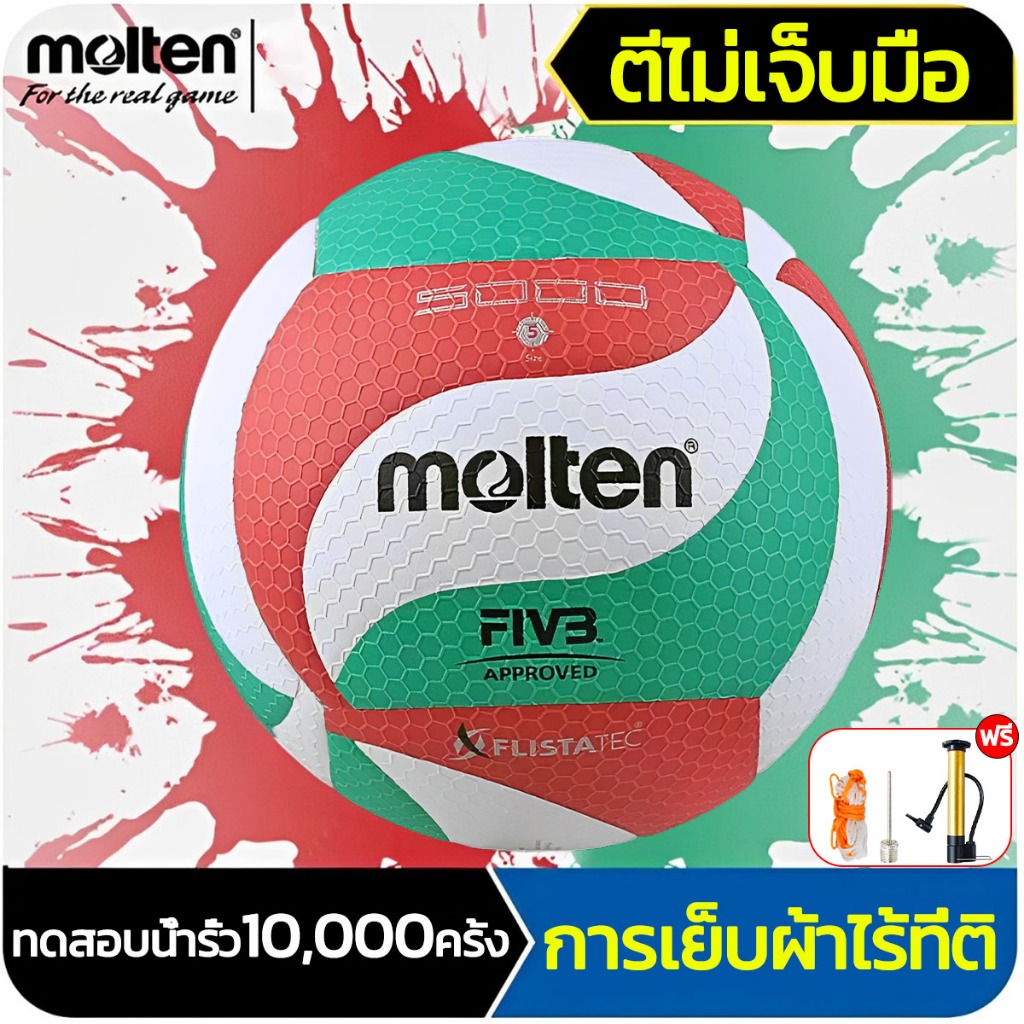 If Leaking Compensating Volleyball Ball Molten FIVB Official Original ...