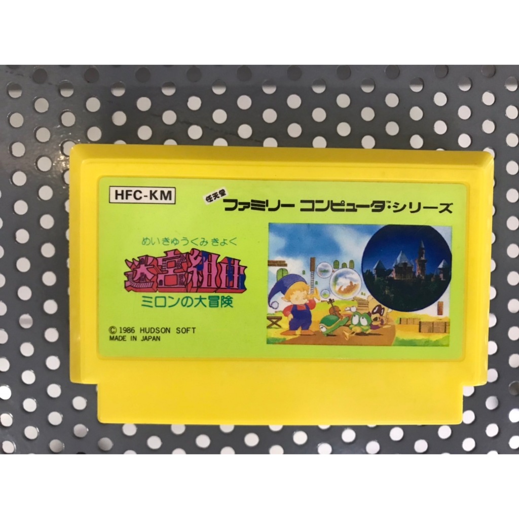 Jeu Famicom/NES Japonais "Meikyuu Kumikyoku" - Version NTSC-J - Occasion (État Voir Photos)