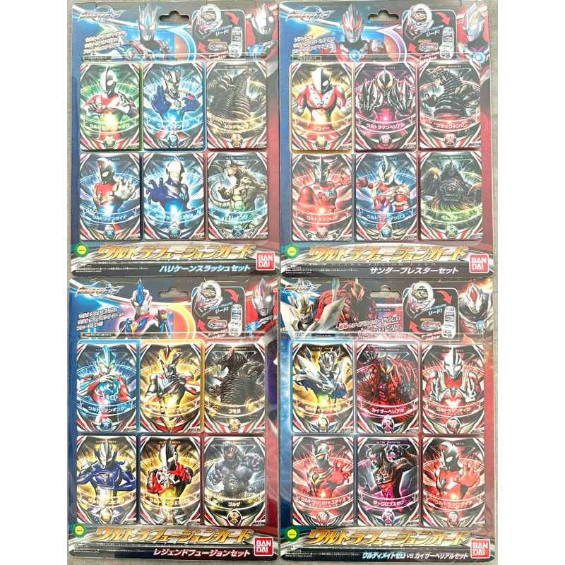 Ultra Fusion Card-Ultraman Orb 2nd Hand Good Condition (Ultraman Orb ...
