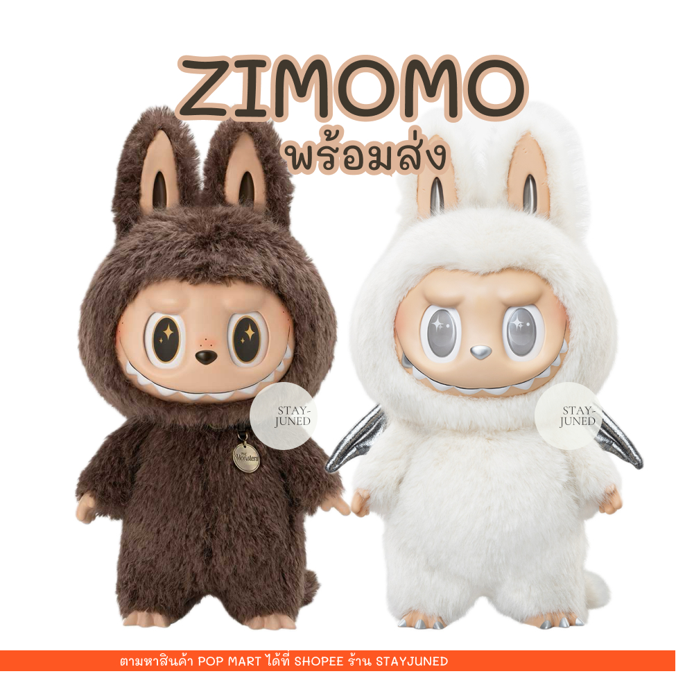 THE MONSTERS-Zimomo Angel in cloud New White Boot in Seal THE MONSTERS-Zimomo Angel in cloud New White Boot in Seal