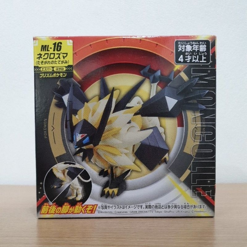 Pokemon Moncolle Ultra Necrozma - Der Blinde - ML-21 Takara Tomy