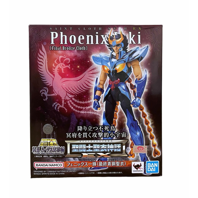 Bandai Cloth Myth Ex Phoenix Ikki Final Bronze V3 | Shopee Malaysia