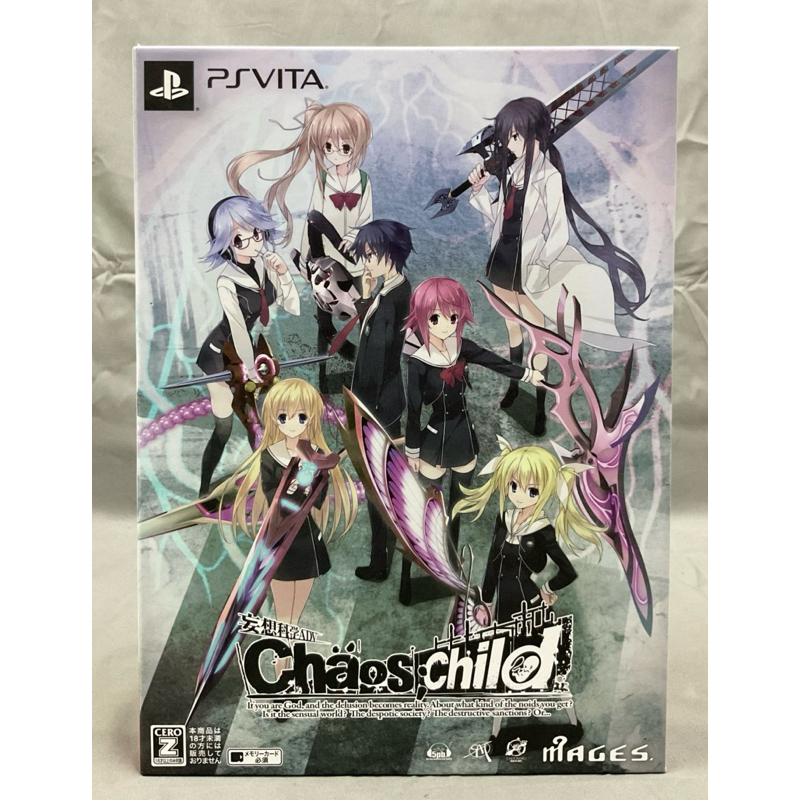 Chaos Child Limited Edition - Jeu PS4 PAL Neuf Sous Blister - Édition Collector