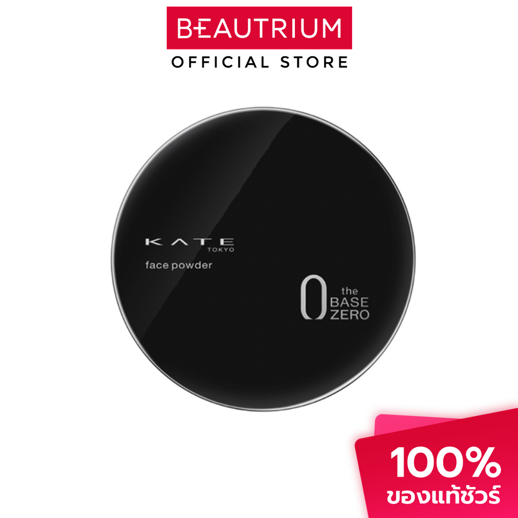 KATE Face Powder Z Pink Glow Loose 6g | Shopee Malaysia