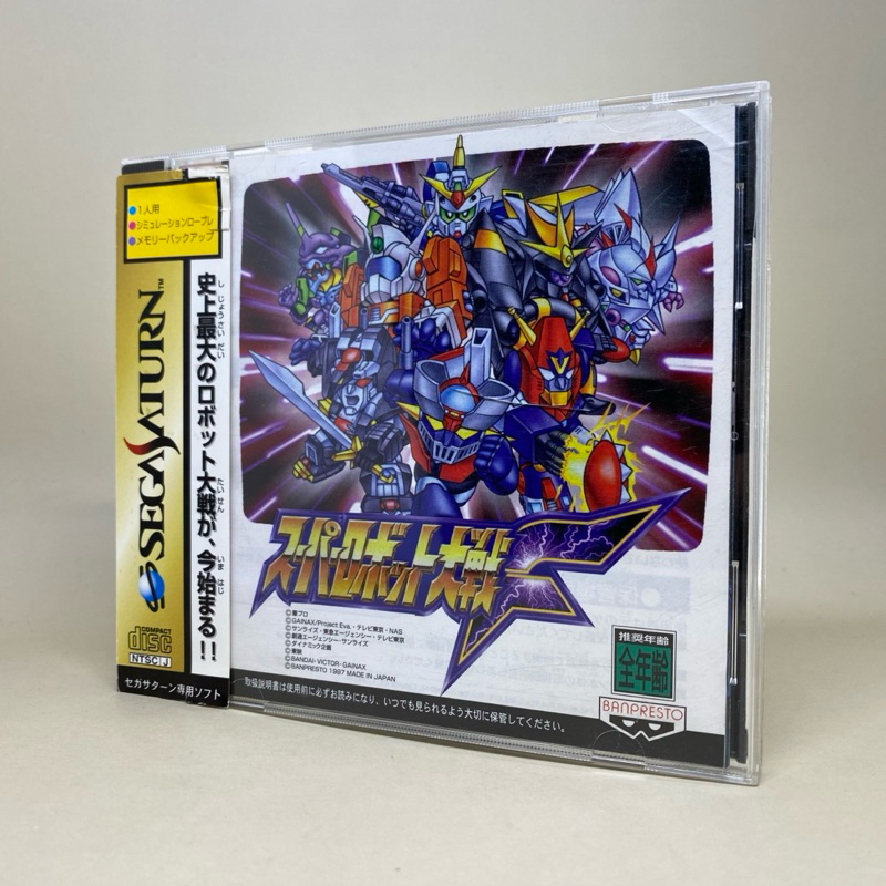 Cassette VHS Sega Saturn Super Robot Taisen F Character Video Signée Japon