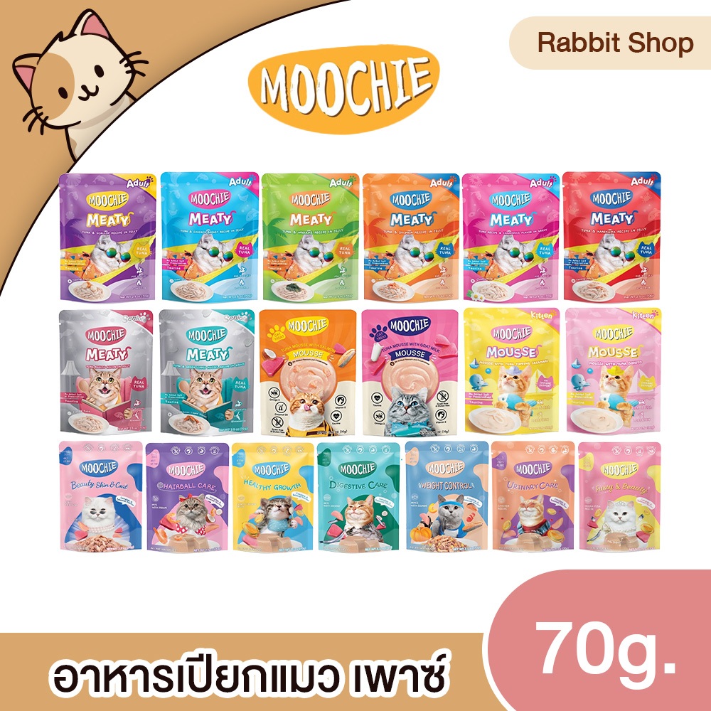 X12 Moochie Wet Cat Food Pouch 70 Grams (g.) | Shopee Malaysia