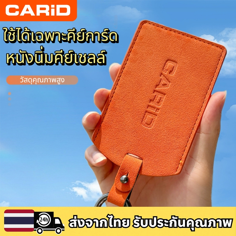 TESLA Model s 3 x y Car Suede Leather Smart Card Key Box Nfc Cover ...