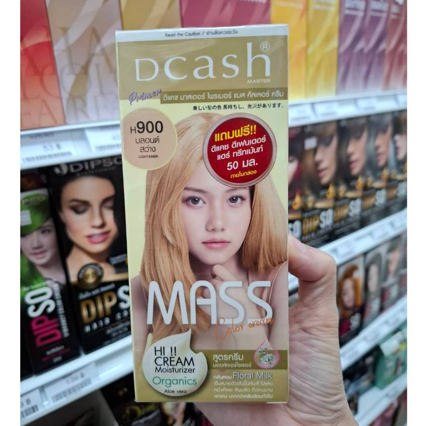 Dcash Master Primer Mass Color Cream H900 Bright Blonde(New Packing ...