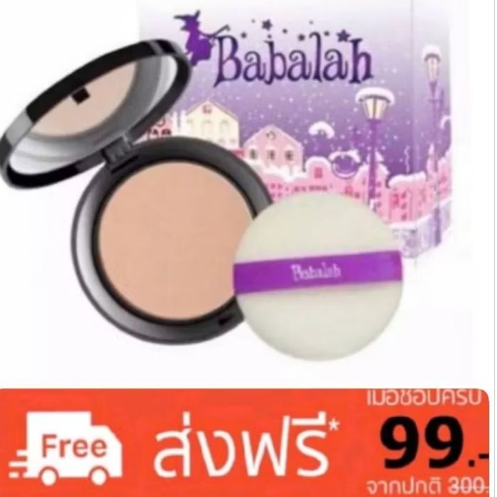 Babara Powder babalah Formula 1!! Sunscreen Control It | Shopee Malaysia