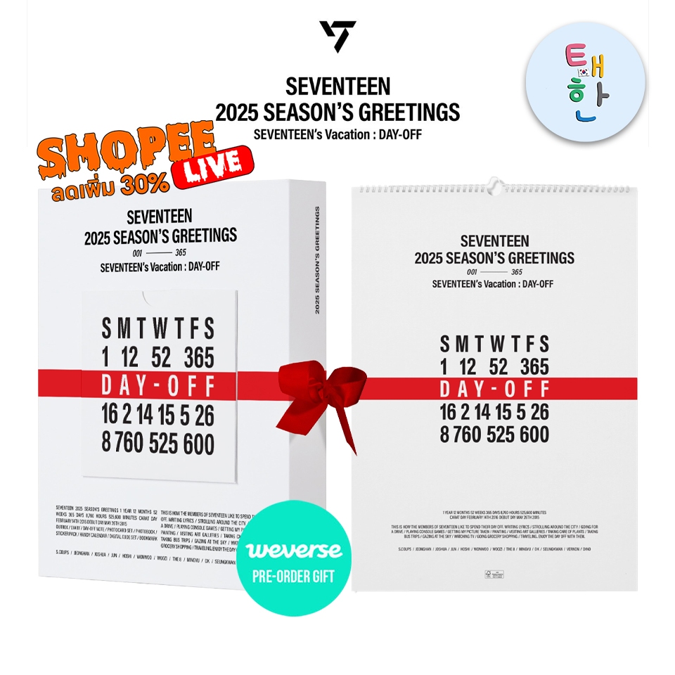 SHOPEE LIVE [SEVENTEEN] CALENDAR Set 2025 SEASON'S GREETINGS & WALL ...