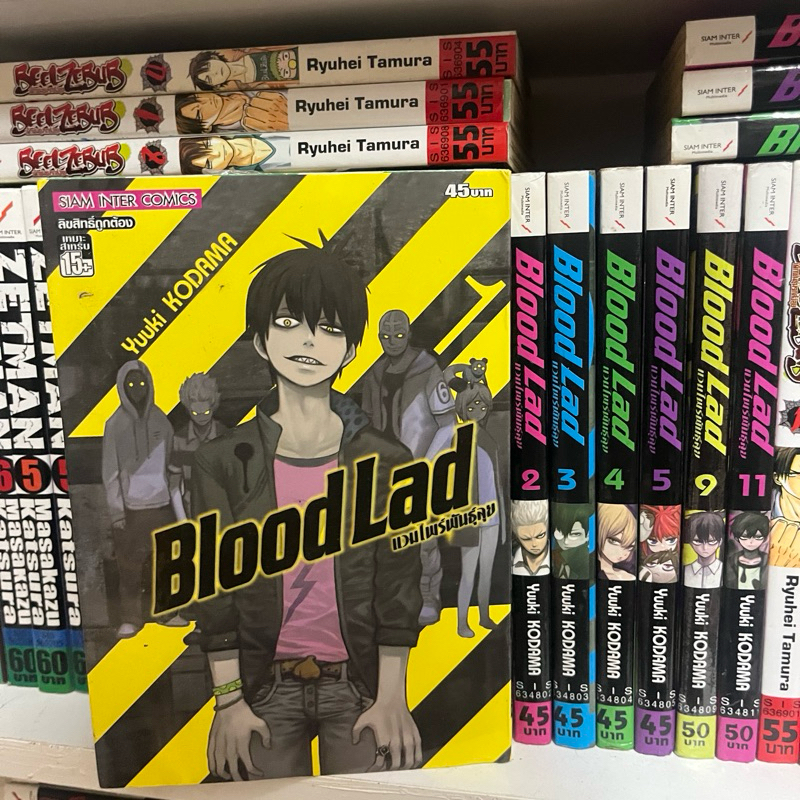 Blood Lad Manga Vampire Varieties Sold Separately Over Cover. | Shopee ...