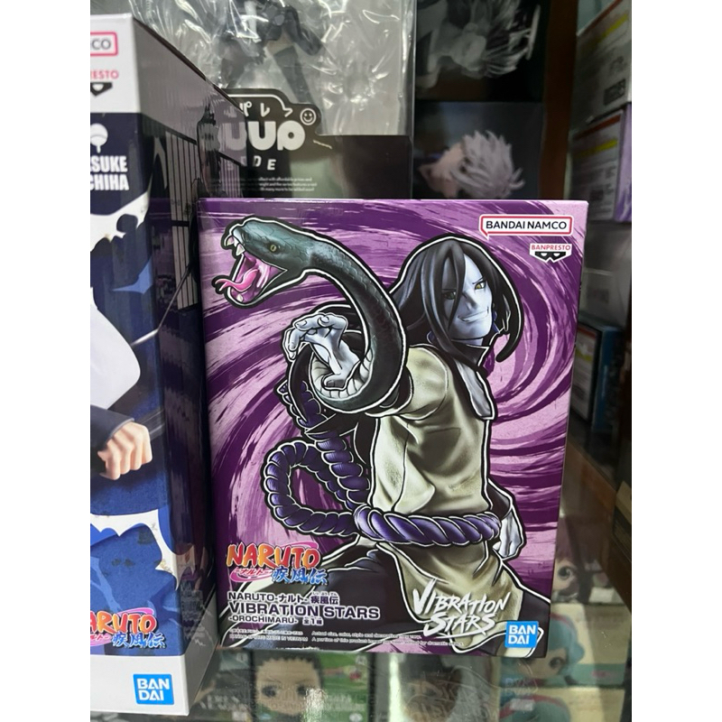 Banpresto Naruto Shippuden – Action Figure Orochimaru Vibraction Stars, 15 Cm, PVC Da Collezione