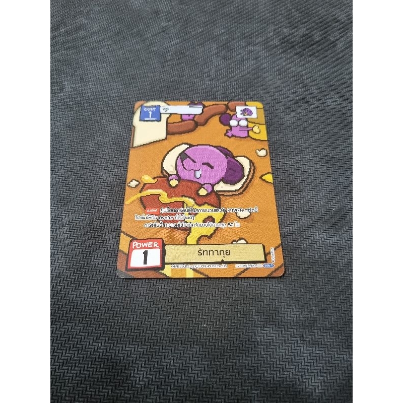 Battle of Talechan Promo Card Ratthaya | Shopee Malaysia