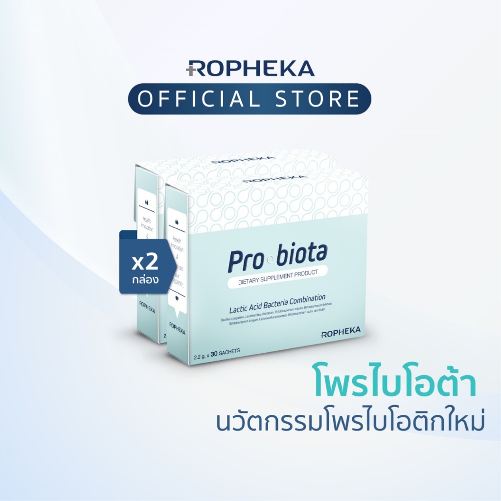 Probiotica Innovative New Probiotic For Gut Health (2 Box 60 Sachets ...