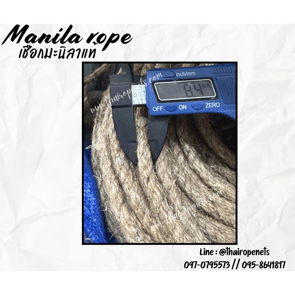 Artificial rope Size 8 Mm Sold Separately Genuine Manila 1 Agricultural ...