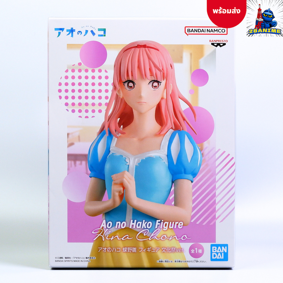 Banpresto Blue Box Hina Chono Vol.2 – Figura PVC Da Collezione 22 Cm, Action Figure Ufficiale Dell'Anime