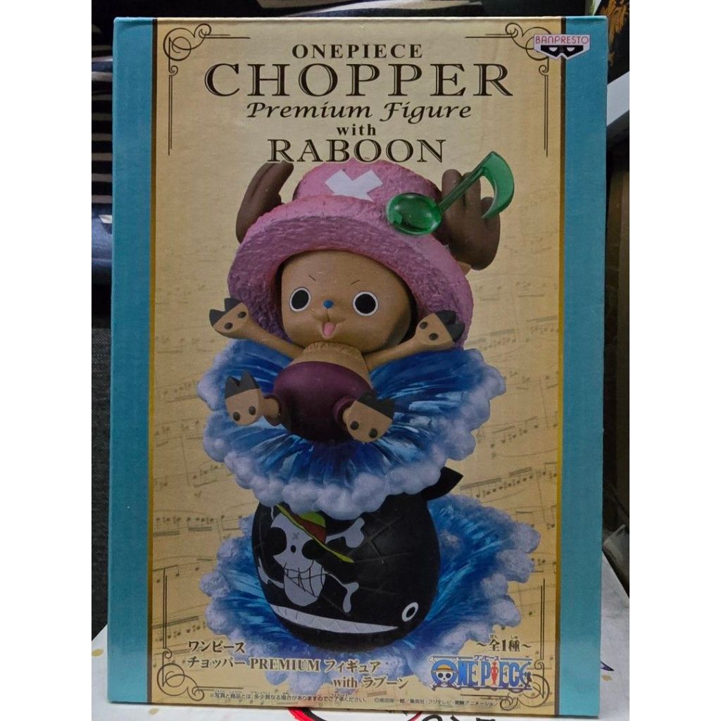 Chopper with Laboon JP Golden Cat-Premium Figure Banpresto [One Piece ...