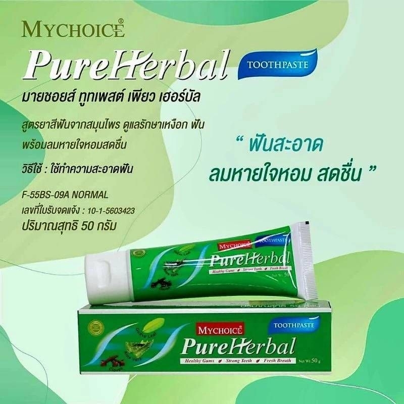 My Choice Herbal Toothpaste 50g. | Shopee Malaysia