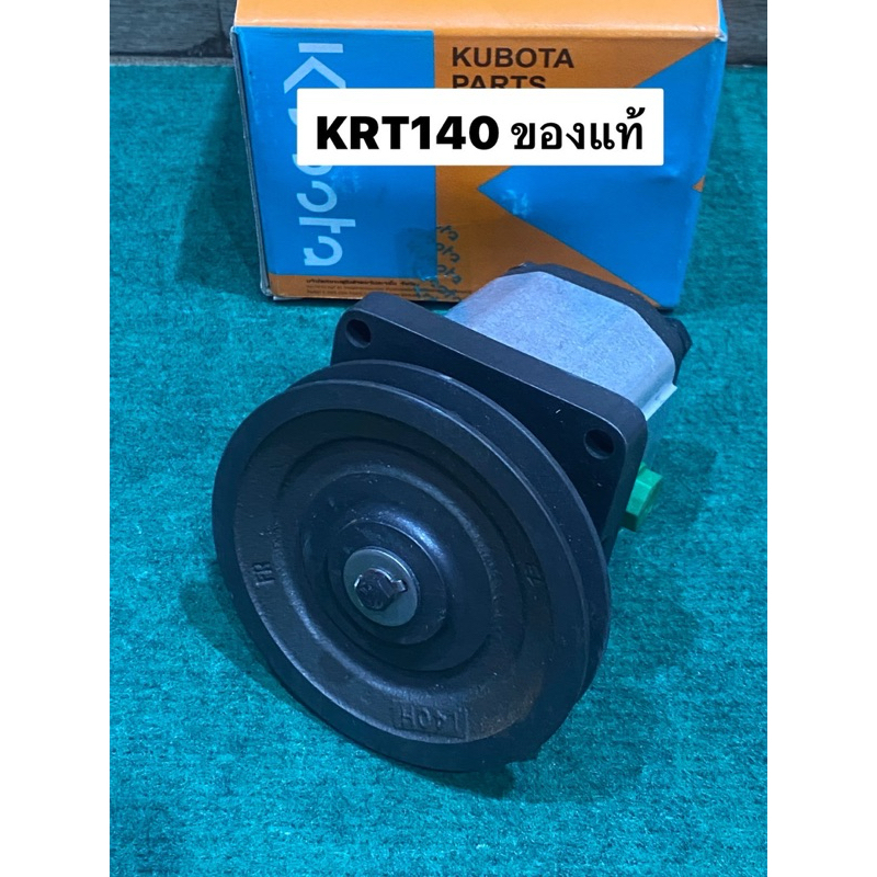 Hydraulic Pump !!️ KRT Set Drive Tractor RT140 kubota 14-Forced ...