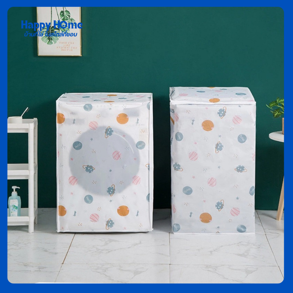 Telescope Cover With Adjustable Drawstring, Waterproof & Sun-proof - View #3