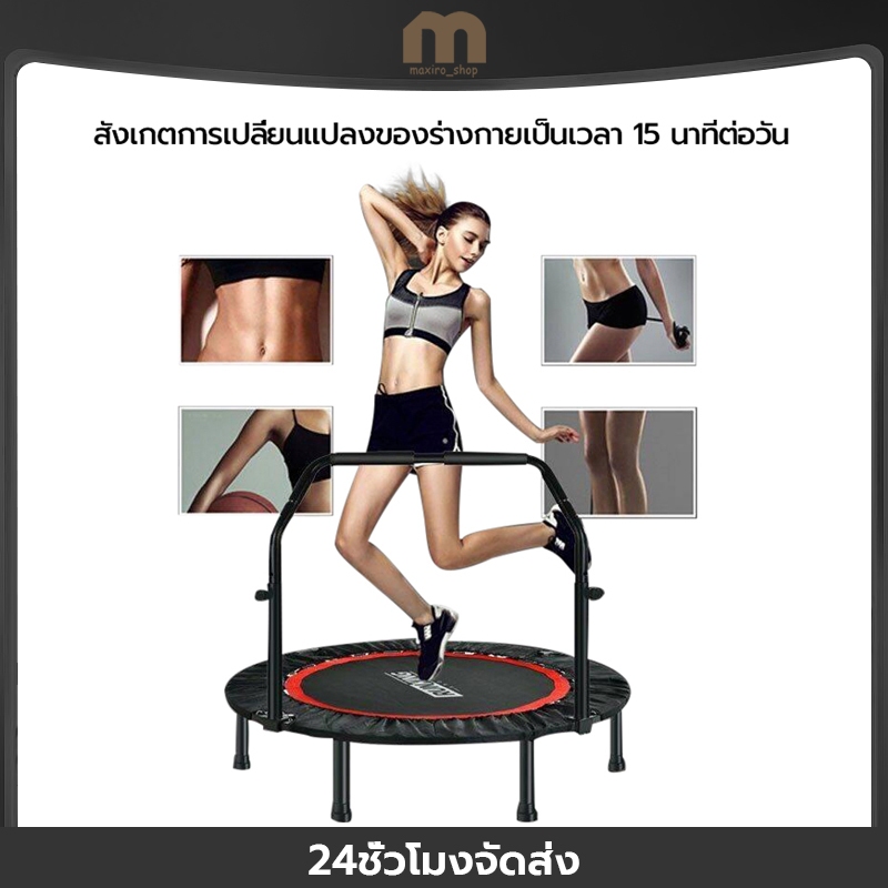 Trampoline 40 Inch Springboard Jump Small Foldable With Balance Handle ...