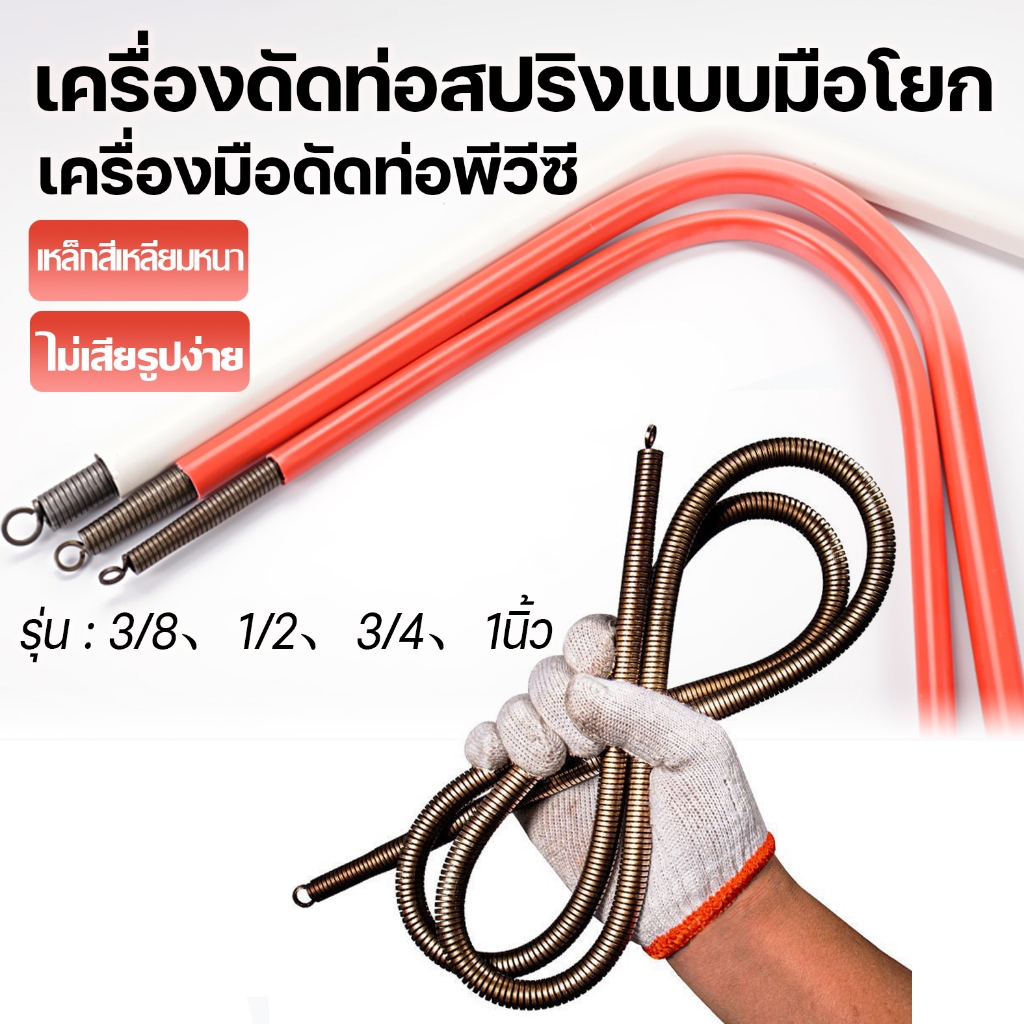 Spring Pipe Bending Machine Hand Rocker Bender Model 3/8、1/2、3/4 、 1 ...