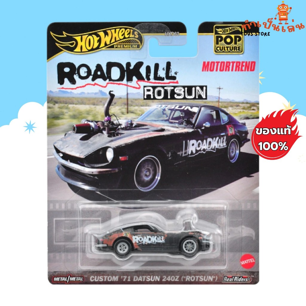 Hot Wheels Premium-1971 DATSUN 240Z ROTSUN Scale 1/64 | Shopee Malaysia