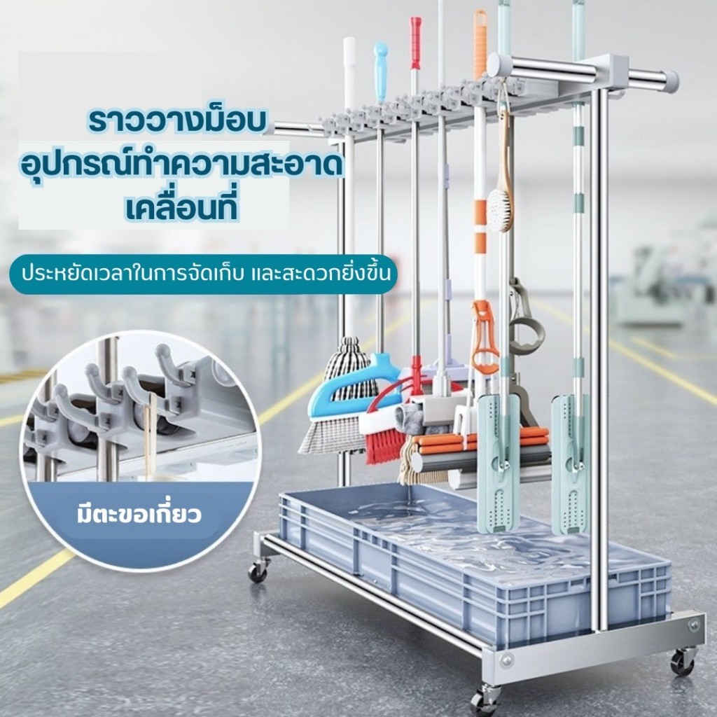 Stainless Steel Mop Rack Removable Shelf Balcony Floor Cleaning Tools ...