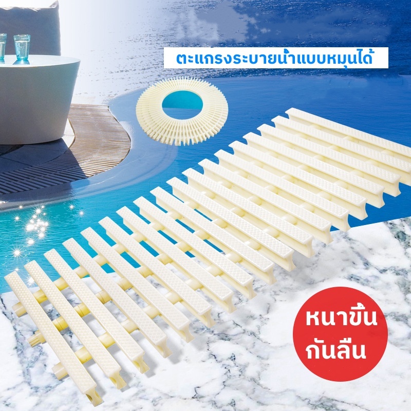 Overflow Grated Floor Drain/Swimming Pool Pipes Grating Swimming Gutter ...