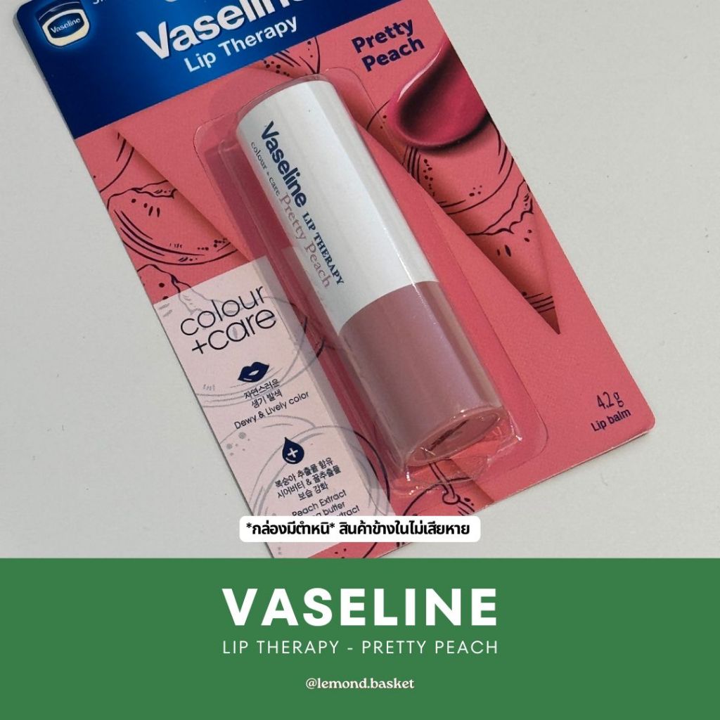 *Defect Box* Vaseline-Lip Therapy | Pretty Peach | Shopee Malaysia