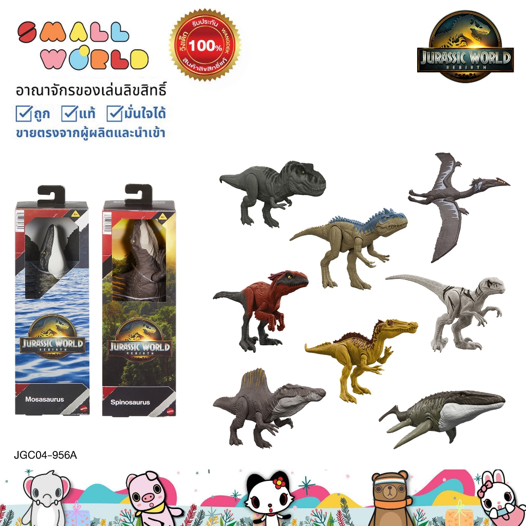 JURASSIC WORLD 3 MINI FIGURE AST - M.V. Giochi SRLS