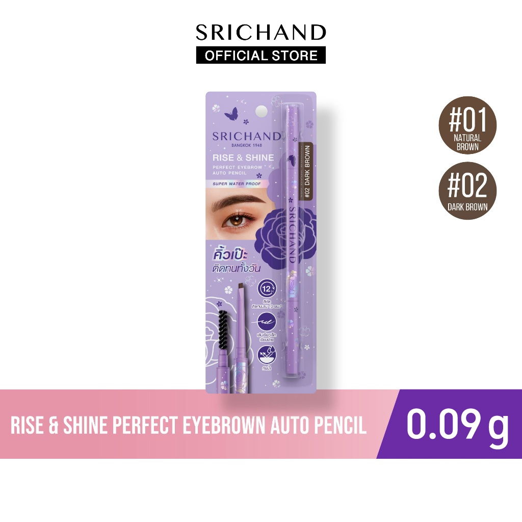 SRICHAND Rice & Shine Perfect Eyebrow Auto Pencil 0.09g | Shopee Malaysia