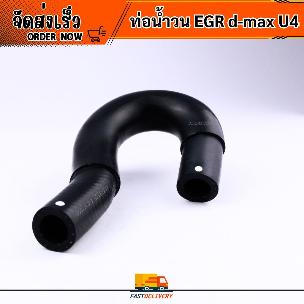 EGR d-max Vortex Pipe U4 Engine | Shopee Malaysia