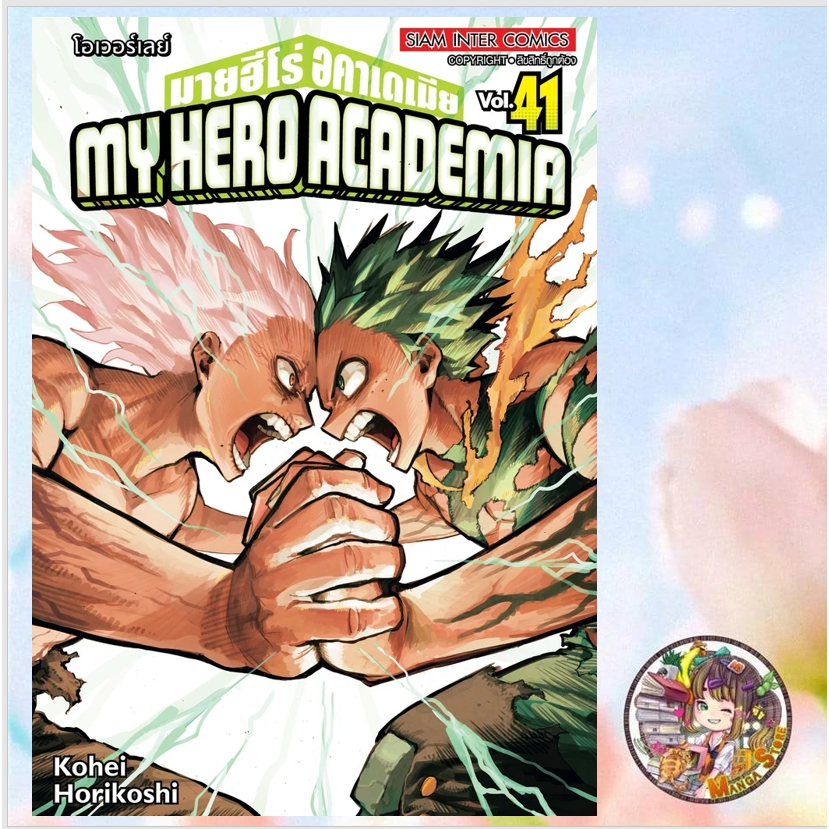 My hero academia Split Volumes 21-41 Reduced From Cover. | Shopee Malaysia
