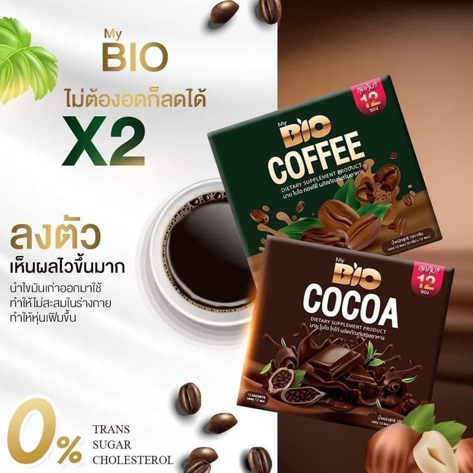 Bio Cocoa Dietary Supplement Tablet 1 Box Contains 5 Sachets 7 Tablets ...