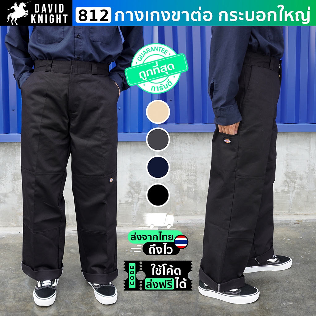 DK-82283 5-Pocket Wide-Leg Pants Popular Model Genuine Vespa Fabric Can ...